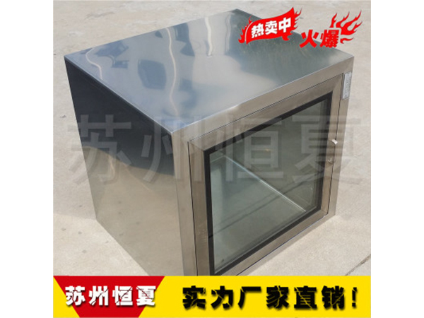 304不鏽鋼傳遞牕(chuang)機械(xie)電子互(hu)鎖實(shi)驗(yan)室(shi)醫(yi)用紫(zi)外(wai)燈(deng)消毒(du)