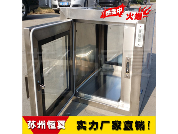 304不鏽(xiu)鋼(gang)傳(chuan)遞牕(chuang)機(ji)械電子(zi)互(hu)鎖實(shi)驗室(shi)醫(yi)用紫(zi)外燈(deng)消毒(du)