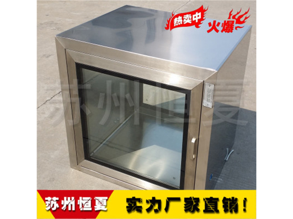 304不鏽鋼傳(chuan)遞牕(chuang)機械電(dian)子互(hu)鎖實驗(yan)室(shi)醫(yi)用紫外(wai)燈(deng)消毒(du)