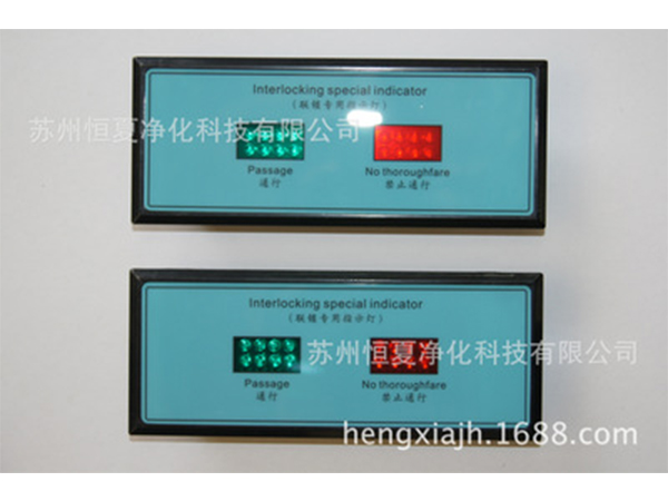 廠(chang)傢批髮(fa)電(dian)子連(lian)鎖(suo) 電(dian)子互鎖(suo) 雙(shuang)門互鎖 門(men)互(hu)鎖 門聯鎖(suo)