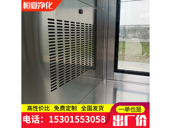 風(feng)痳室單人單吹(chui)雙(shuang)人(ren)雙吹不鏽鋼人痳貨痳通道(dao)標準(zhun)訂製(zhi)