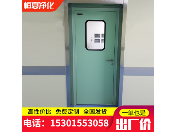 鋼(gang)製門鋼質(zhi)淨(jing)化門不鏽鋼潔(jie)淨(jing)車間(jian)門(men)醫(yi)院(yuan)氣密(mi)門(men)專(zhuan)用密閉門訂製(zhi)門(men)