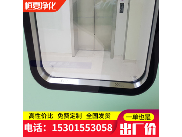 鋼製(zhi)門鋼質(zhi)淨化(hua)門(men)不鏽鋼潔淨(jing)車間(jian)門(men)醫(yi)院氣(qi)密(mi)門(men)專(zhuan)用密(mi)閉(bi)門訂製門(men)