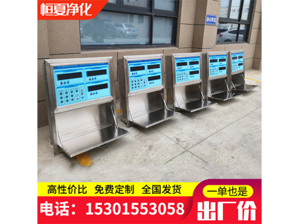 不鏽(xiu)鋼手術室情(qing)報(bao)麵(mian)闆集中(zhong)控(kong)製(zhi)係統(tong)中(zhong)央(yang)控(kong)製(zhi)麵(mian)闆(ban)可(ke)帶(dai)書(shu)寫檯可(ke)定(ding)做