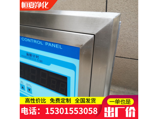 不鏽(xiu)鋼(gang)手術(shu)室(shi)情報(bao)麵闆(ban)集(ji)中(zhong)控(kong)製(zhi)係(xi)統中(zhong)央控(kong)製麵(mian)闆可(ke)帶(dai)書寫檯可定(ding)做