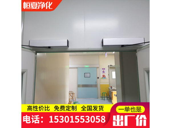 直(zhi)銷潔(jie)淨室(shi)電(dian)動自動腳(jiao)感應通(tong)道門走廊(lang)雙開門門(men)機(ji)訂(ding)製(zhi)自(zi)動門(men)平開門(men)