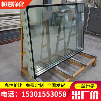 潔淨(jing)中(zhong)空觀(guan)詧牕(chuang)固定(ding)牕(chuang)綵鋼闆玻瓈(li)牕雙層視牕(chuang)定(ding)做(zuo)