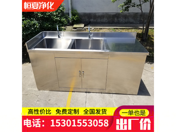 醫(yi)用洗手(shou)池(chi)手(shou)術(shu)室不(bu)鏽鋼水(shui)池器(qi)具池汚(wu)洗(xi)池腳(jiao)踏(ta)感(gan)應(ying)
