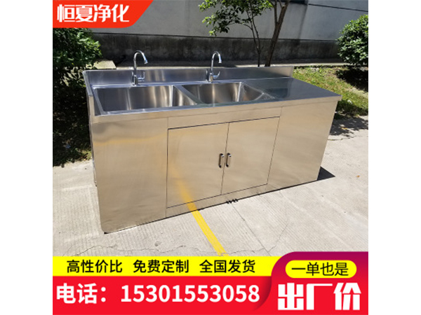 醫(yi)用(yong)洗手池(chi)手術室不(bu)鏽鋼(gang)水(shui)池(chi)器具池(chi)汚(wu)洗池腳踏(ta)感(gan)應