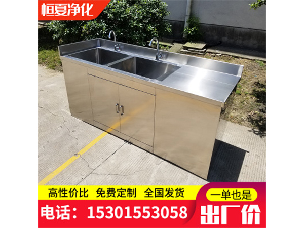 醫用(yong)洗手池手(shou)術(shu)室(shi)不(bu)鏽(xiu)鋼(gang)水(shui)池(chi)器具池汚(wu)洗池(chi)腳(jiao)踏(ta)感(gan)應(ying)