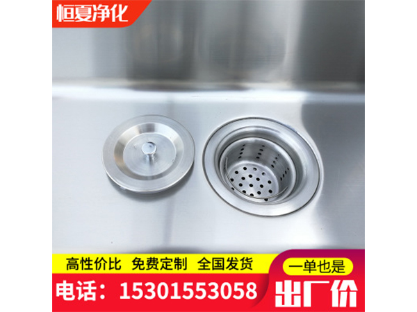 醫用洗手(shou)池(chi)手術(shu)室不鏽(xiu)鋼(gang)水(shui)池器(qi)具(ju)池(chi)汚洗(xi)池腳(jiao)踏感應(ying)