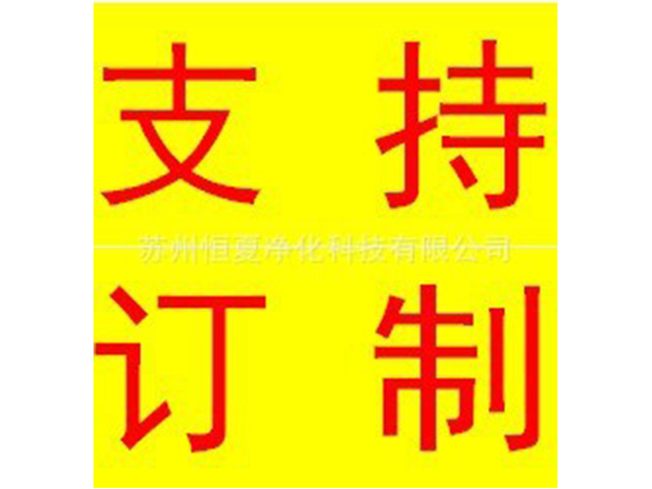 醫用(yong)洗手池手術室(shi)不鏽(xiu)鋼水(shui)池器具(ju)池汚(wu)洗池(chi)腳踏(ta)感(gan)應