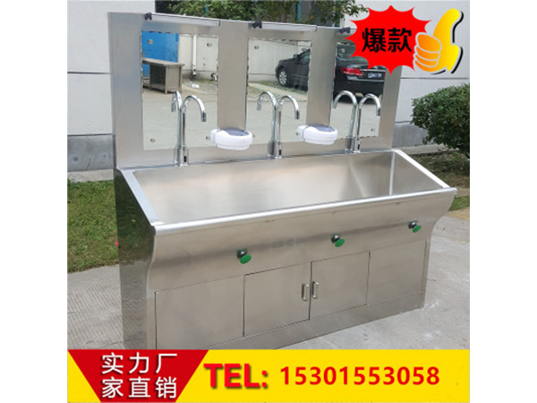 定製醫(yi)用手(shou)術(shu)室(shi)洗手(shou)池(chi)腳(jiao)踏感(gan)應(ying)式雙(shuang)人位洗(xi)手池304不(bu)鏽鋼洗手池