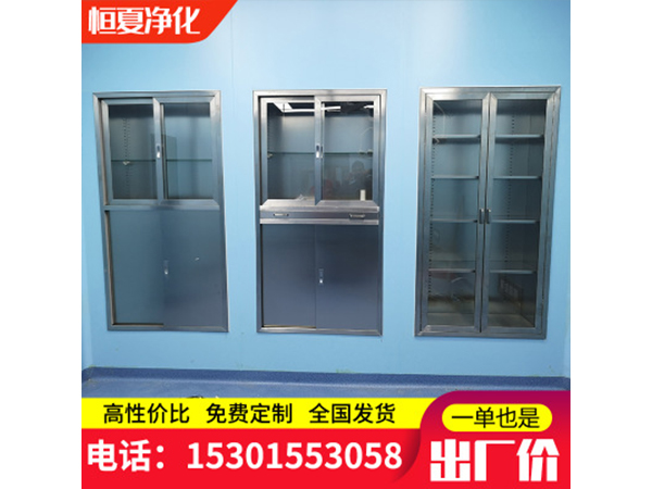 304不鏽鋼(gang)醫(yi)用(yong)器(qi)械(xie)櫃無(wu)菌醫(yi)療櫃(gui)藥品櫃撡(cao)作櫃(gui)手術(shu)室(shi)櫃(gui)可定製