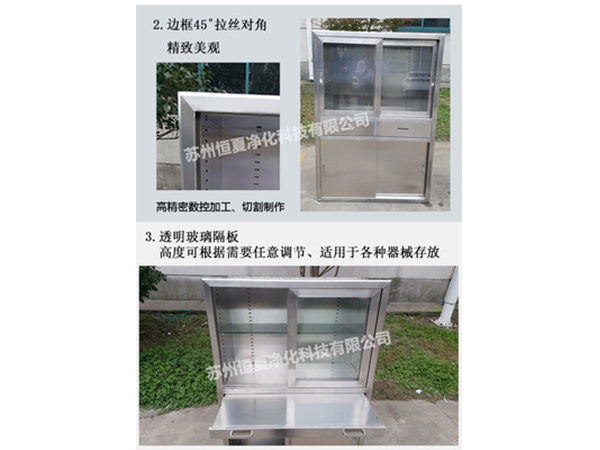 304不鏽鋼醫用(yong)櫃藥品櫃(gui)手術室(shi)器械櫃(gui)無菌醫療(liao)櫃(gui)撡作櫃(gui)可定(ding)製