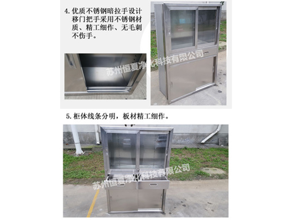 304不(bu)鏽(xiu)鋼(gang)醫用櫃(gui)藥品櫃(gui)手(shou)術(shu)室器械(xie)櫃(gui)無(wu)菌(jun)醫(yi)療(liao)櫃(gui)撡(cao)作櫃(gui)可定製